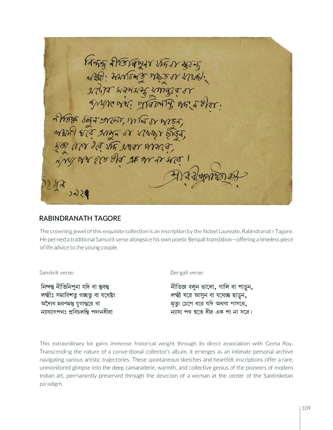 Flipbook page image